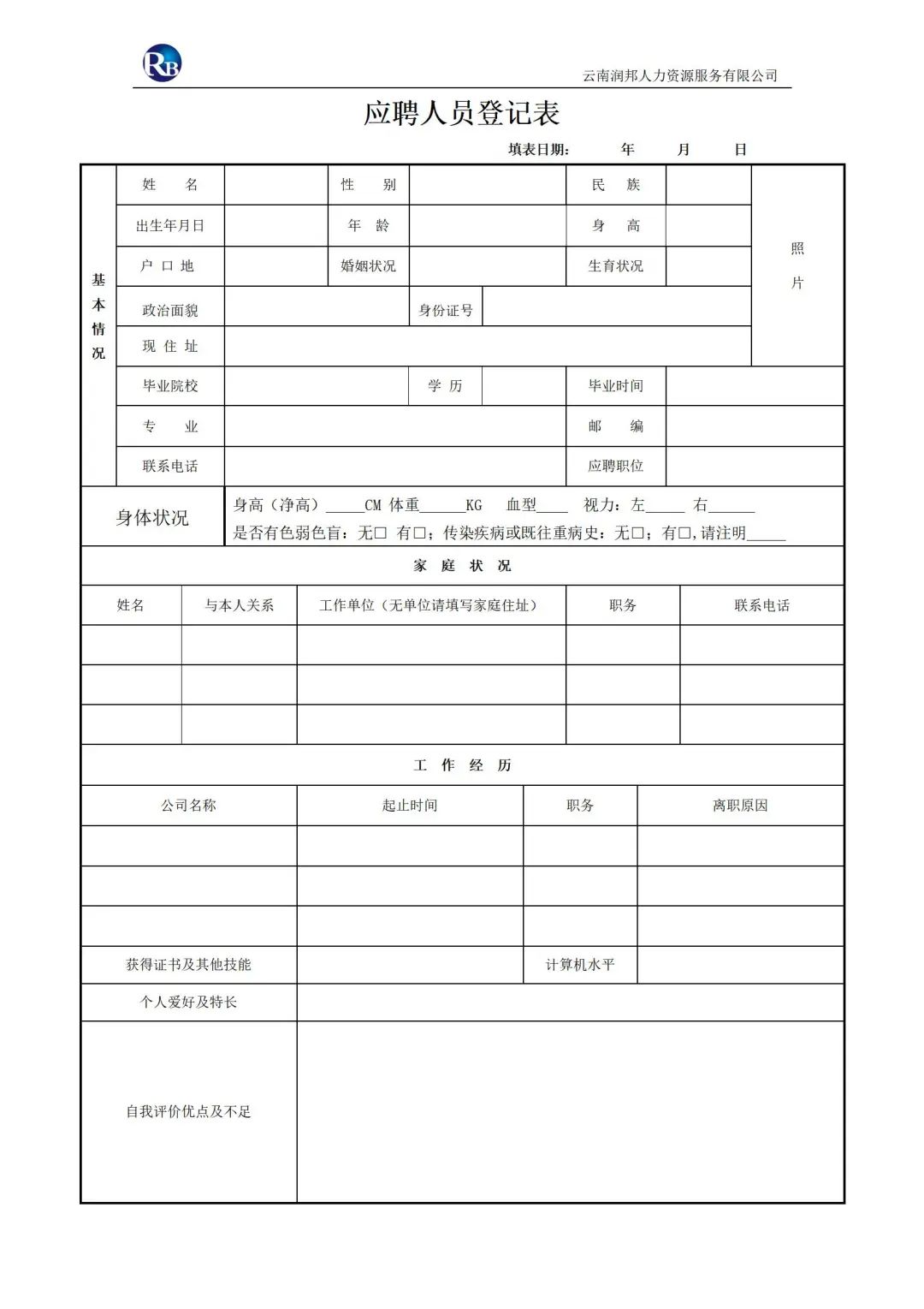 附件.jpg