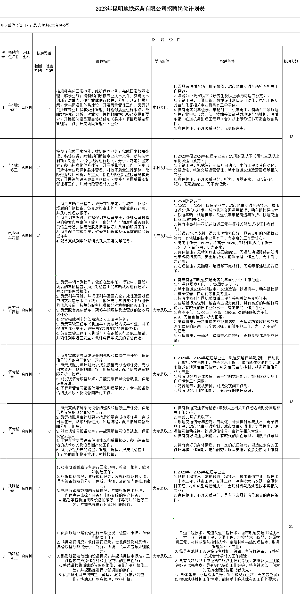 1703679251132389.png 06eabc47101b3b7b8aca292cd688990b.png