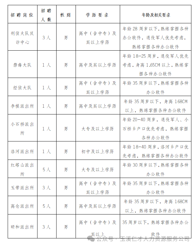 1705480692493013.png 640 (2).png