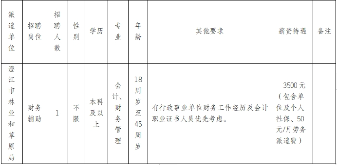 1705586150377280.png 640.png
