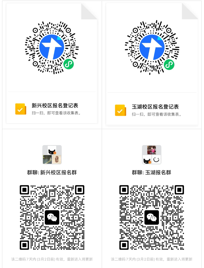 1708909881965865.png 微信图片_20240226091111.png