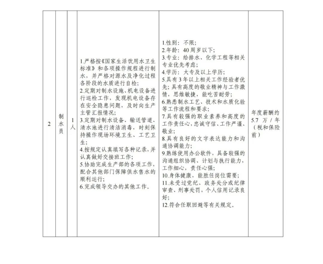 1708941792814509.jpg 640 (11).jpg