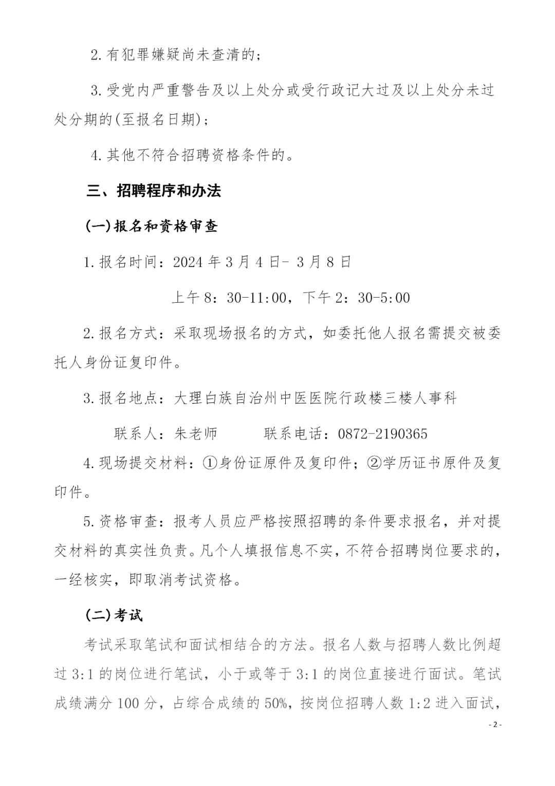 640 (2).png