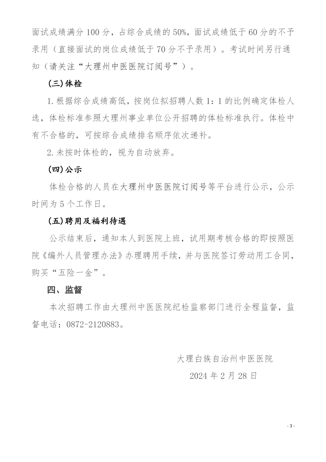 640 (3).png