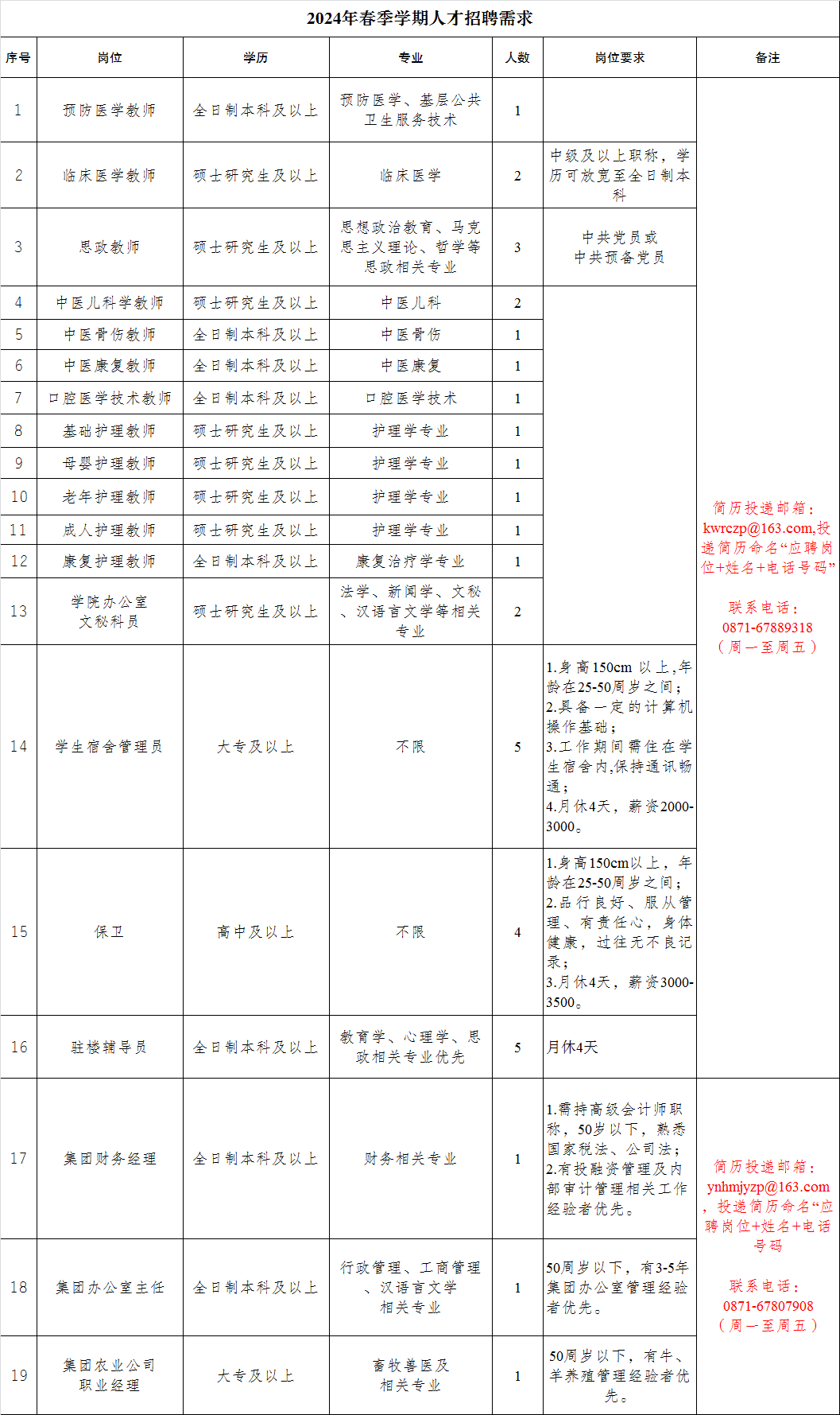 1709714388529874.png 640 (6).png