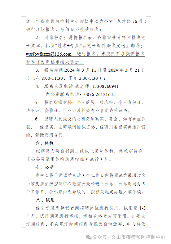 ws03.png