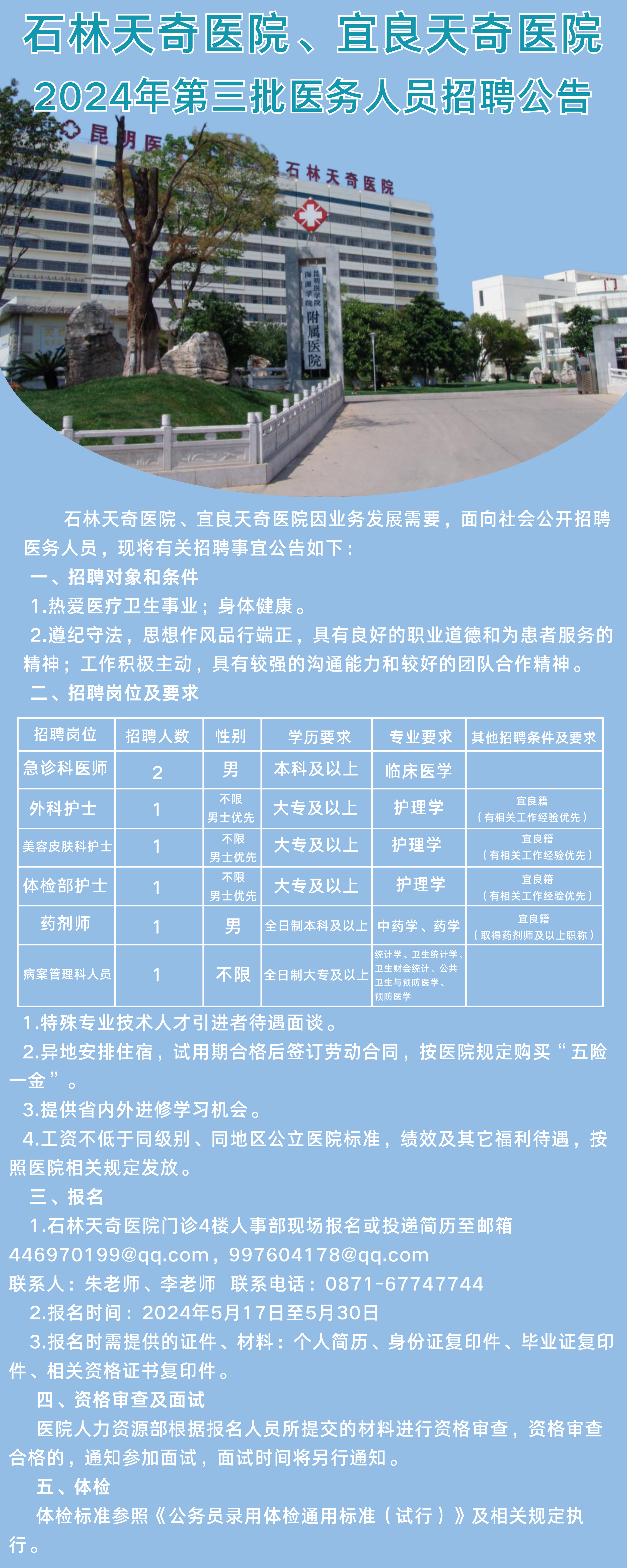 3eb7537eaea1598fb044bd8b9095237.png