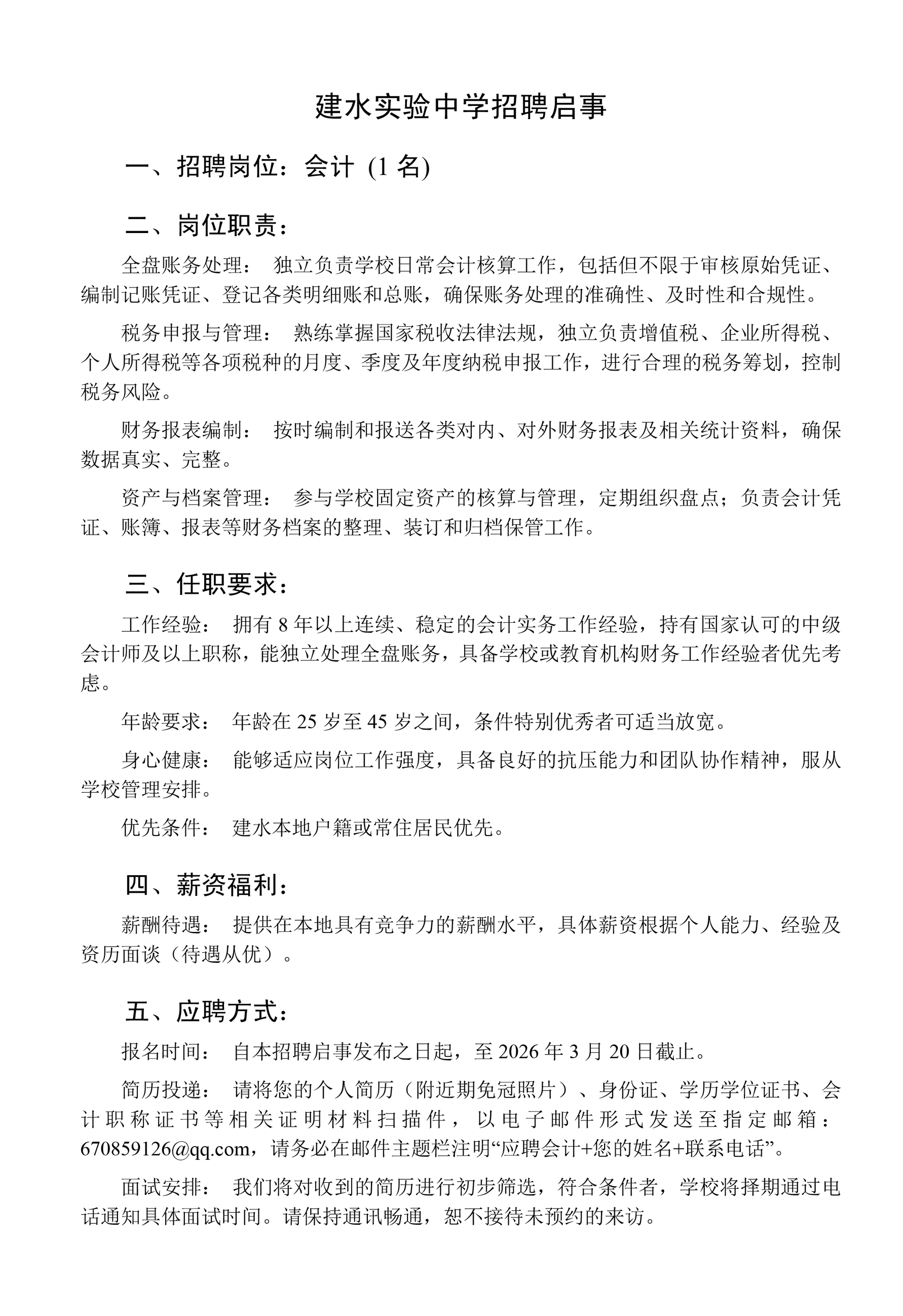 d4e5372fef2f57ee91e3a66a2c621df1.png