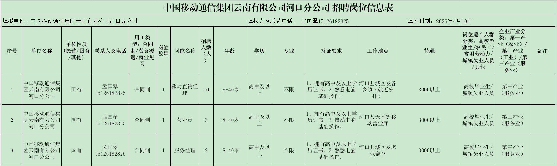 7508f01fba03c9cbd793c18bb2a6b795.png