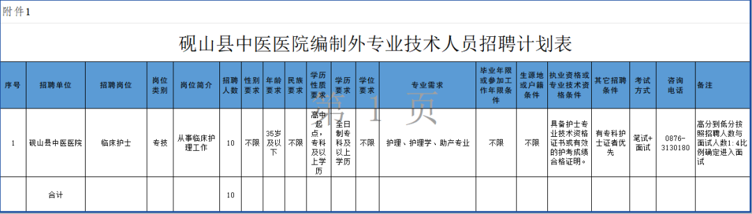 1780038023510580.png image.png